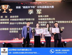 企業(yè)年會策劃設(shè)計(jì)服務(wù)報價及山東蜂蟻文化藝術(shù)交流活動優(yōu)勢