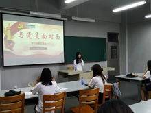 設(shè)計(jì)與藝術(shù)學(xué)院學(xué)生黨支部舉辦‘與黨員面對面’微黨課交流活動，推動文化藝術(shù)交流策劃與實(shí)踐