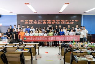 設(shè)計(jì)與藝術(shù)學(xué)院成功舉辦2019級新生文化藝術(shù)交流活動